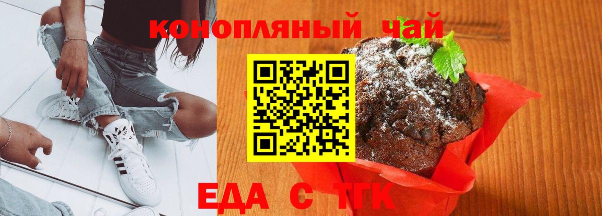 Альфа ПВП Асино