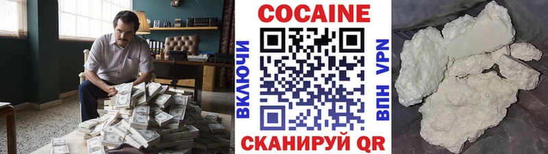 блэк спрут как войти  Асино  КОКАИН 99%  купить наркотики сайты 