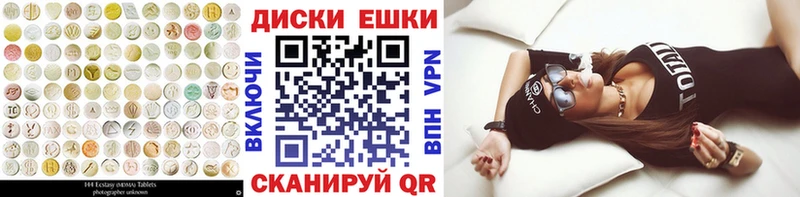 omg зеркало купить наркотики сайты Асино Экстази 280мг
