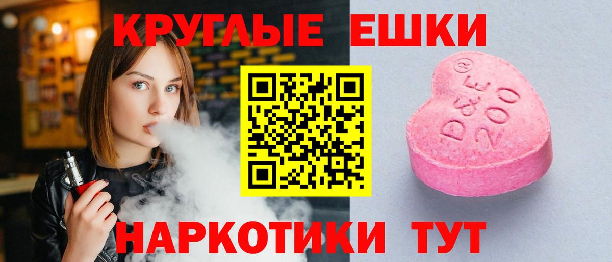 ЭКСТАЗИ DUBAI Асино
