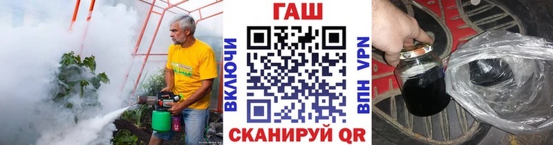 Гашиш убойный Асино