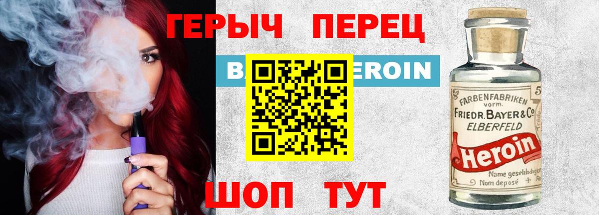 Асино  Героин Афган  Вход с VPN 