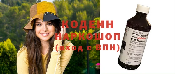 гашиш Армянск