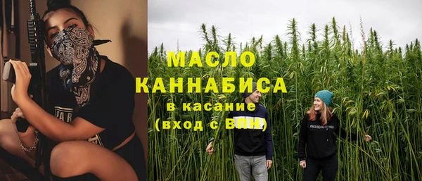 ALPHA-PVP Арсеньев