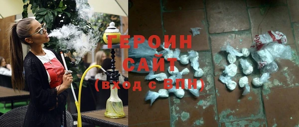 ALPHA-PVP Арсеньев