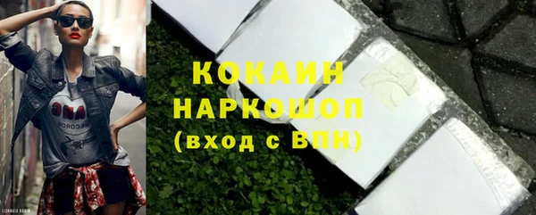 гашиш Армянск