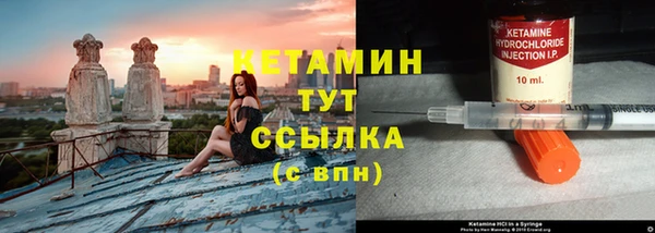 ALPHA-PVP Арсеньев