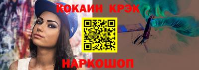 шишки Аша