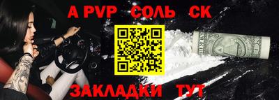ALPHA PVP Ачхой-Мартан