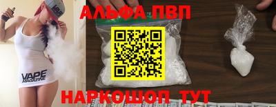 шишки Аша