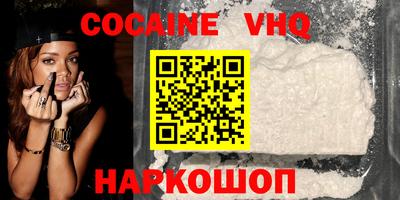 шишки Аша