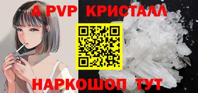ALPHA PVP Ачхой-Мартан