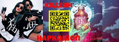 ALPHA PVP Ачхой-Мартан