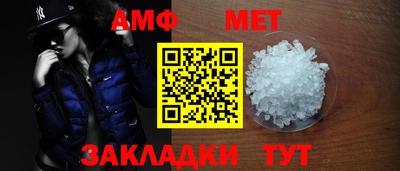скорость Баксан