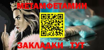ALPHA PVP Ачхой-Мартан