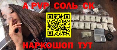 скорость Баксан