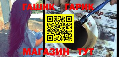 ALPHA PVP Ачхой-Мартан