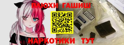 шишки Аша