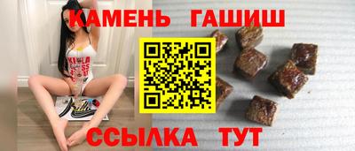 шишки Аша