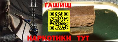 шишки Аша