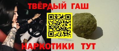 шишки Аша