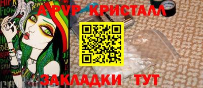 ALPHA PVP Ачхой-Мартан