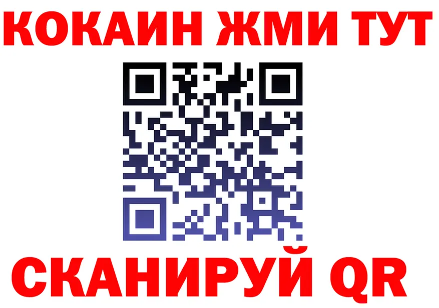 МЕФ кристаллы зеркало это гидра Асино