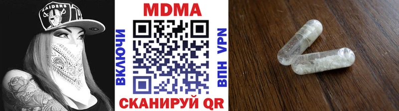купить закладку  Асино  МДМА crystal 