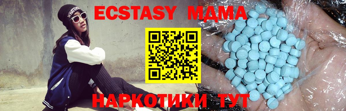 Cocaine  Бошки Шишки  Асино  ТГК  Гашиш  Меф МЯУ МЯУ   MDMA  КЕТАМИН  Вход с VPN  ГЕРОИН  Как найти закладки? 