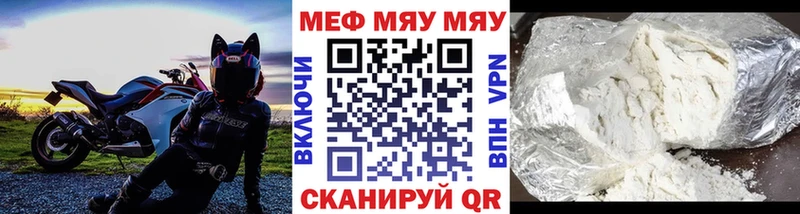 где купить наркотик  Асино  Меф VHQ 