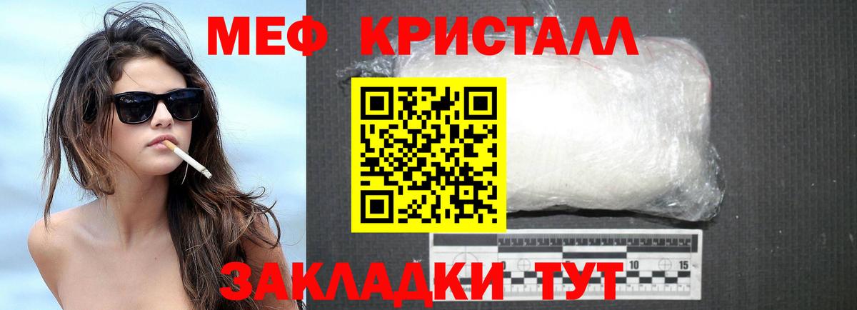 Асино  МЯУ-МЯУ VHQ  МЯУ-МЯУ  Вход с VPN 