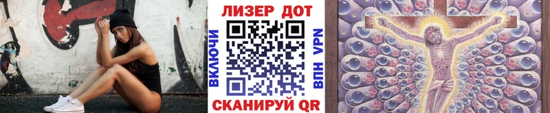 купить   Асино  Марки NBOMe 1,8мг 