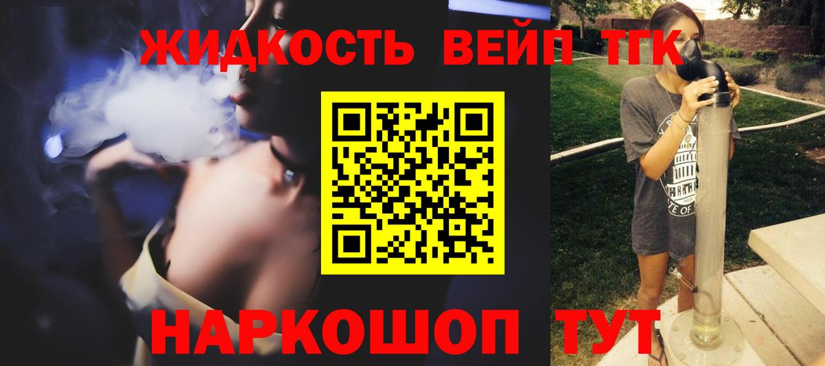 Дистиллят ТГК гашишное масло  Дистиллят ТГК Wax  Вход с VPN  Асино 